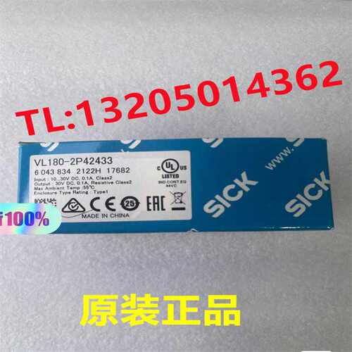 (议价)6043834 VL180-2P42433 西克光电传感器 SICK光电开关