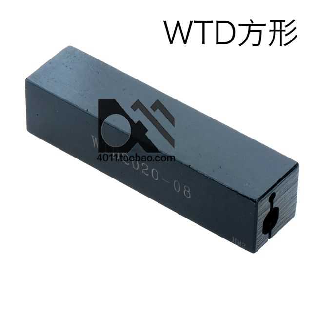 刀杆 方刀套WTD1616/2016/2020/2525/3232 -4/6/8/10/12/16/20/25