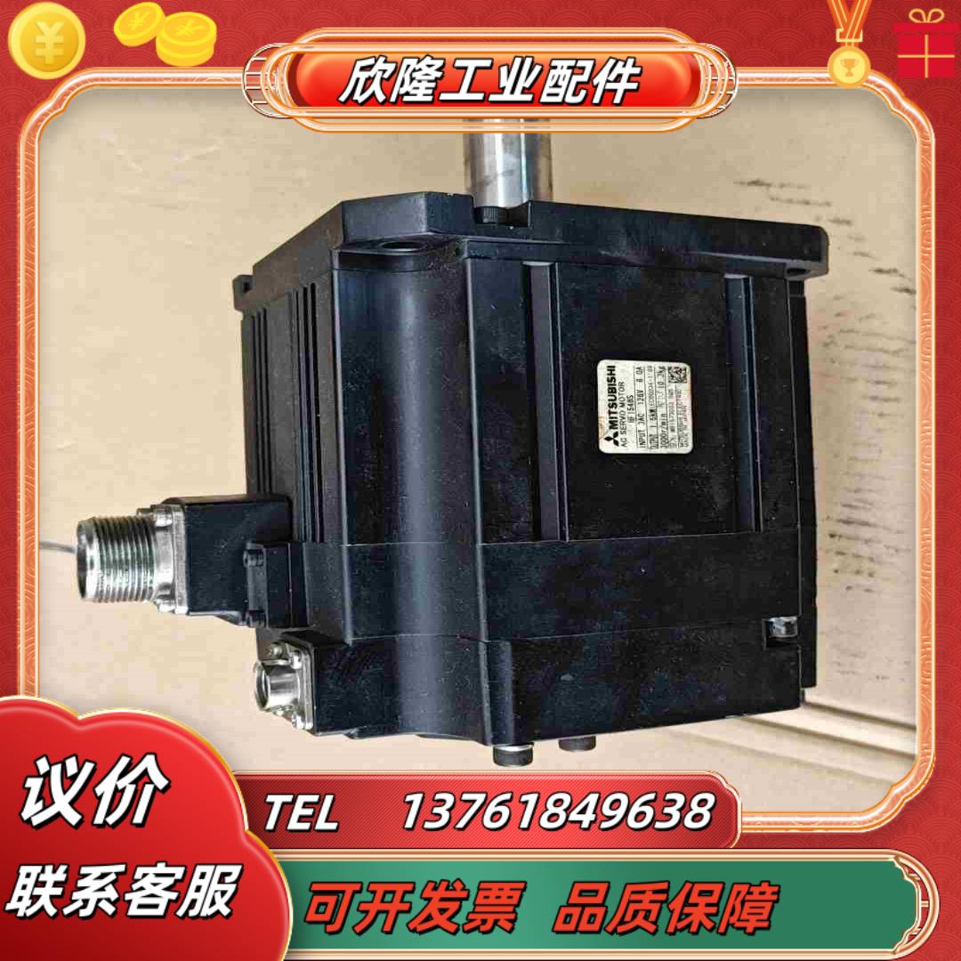 三菱HF-154BS带刹车功能议价