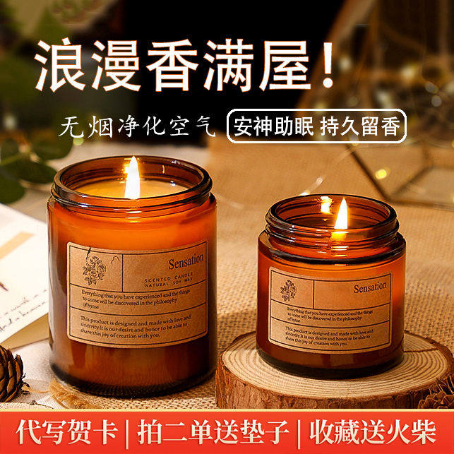 精油香薰蜡烛助眠女卧室淡香房间室内持久熏香摆件礼物伴手礼礼