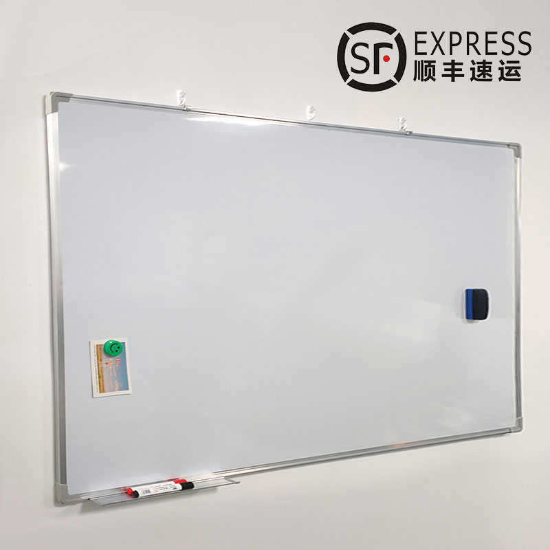 白板写字板挂式家用儿童小黑板小白板教学培训办公会议白班版磁性