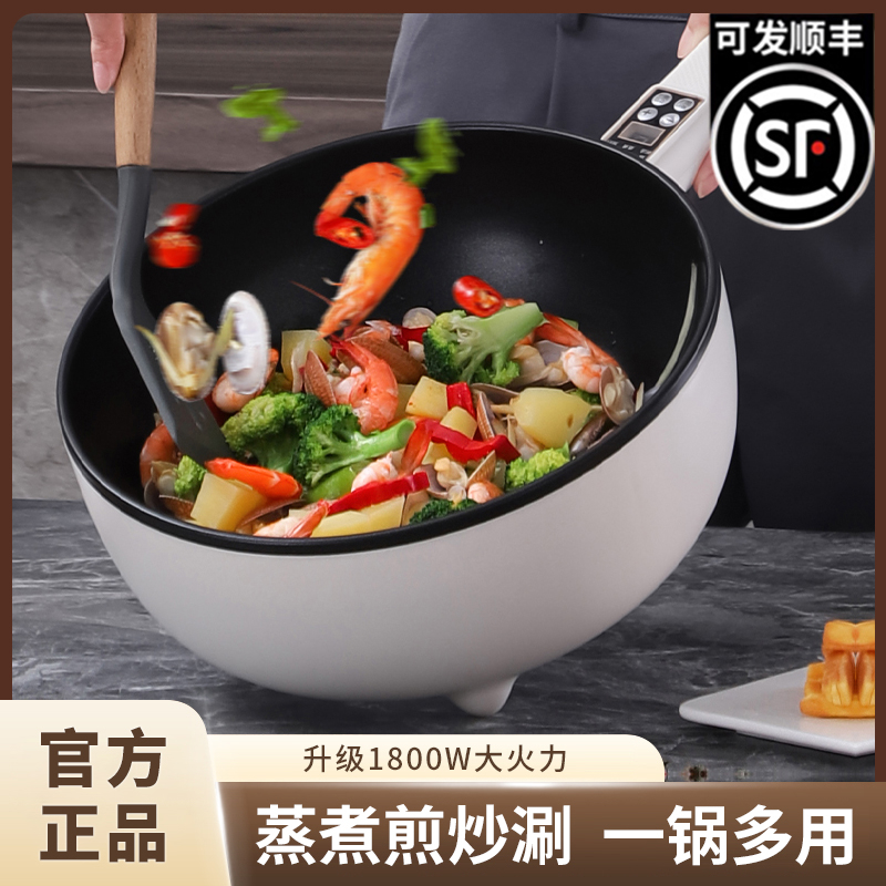 电磁炉炒菜锅一体全套节能款家用新款智能大功率火锅多功能电炒锅