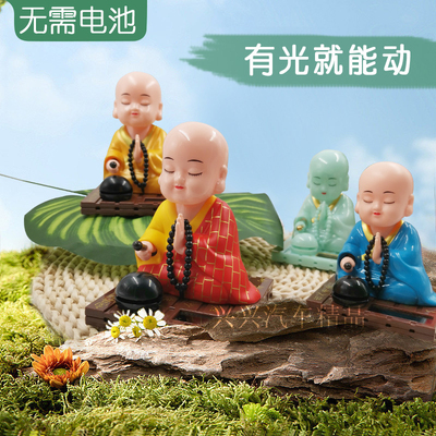 太阳能车载汽车家居小和尚佛堂客厅小沙弥点头敲木鱼车内饰摆件