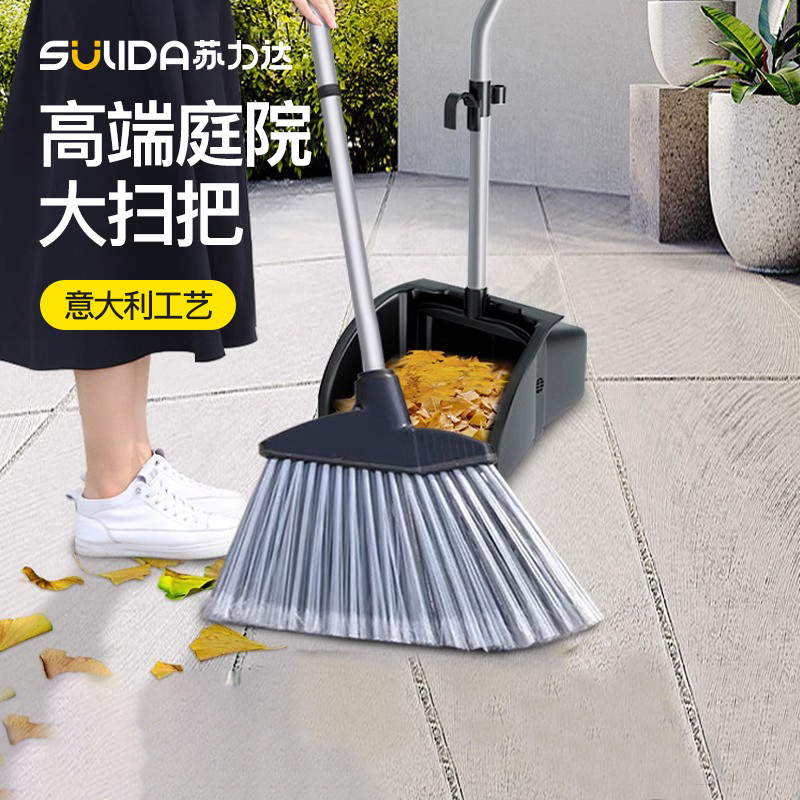 庭院大扫把扫院子神器家用户外硬毛扫帚室外花园扫地大号笤帚套装