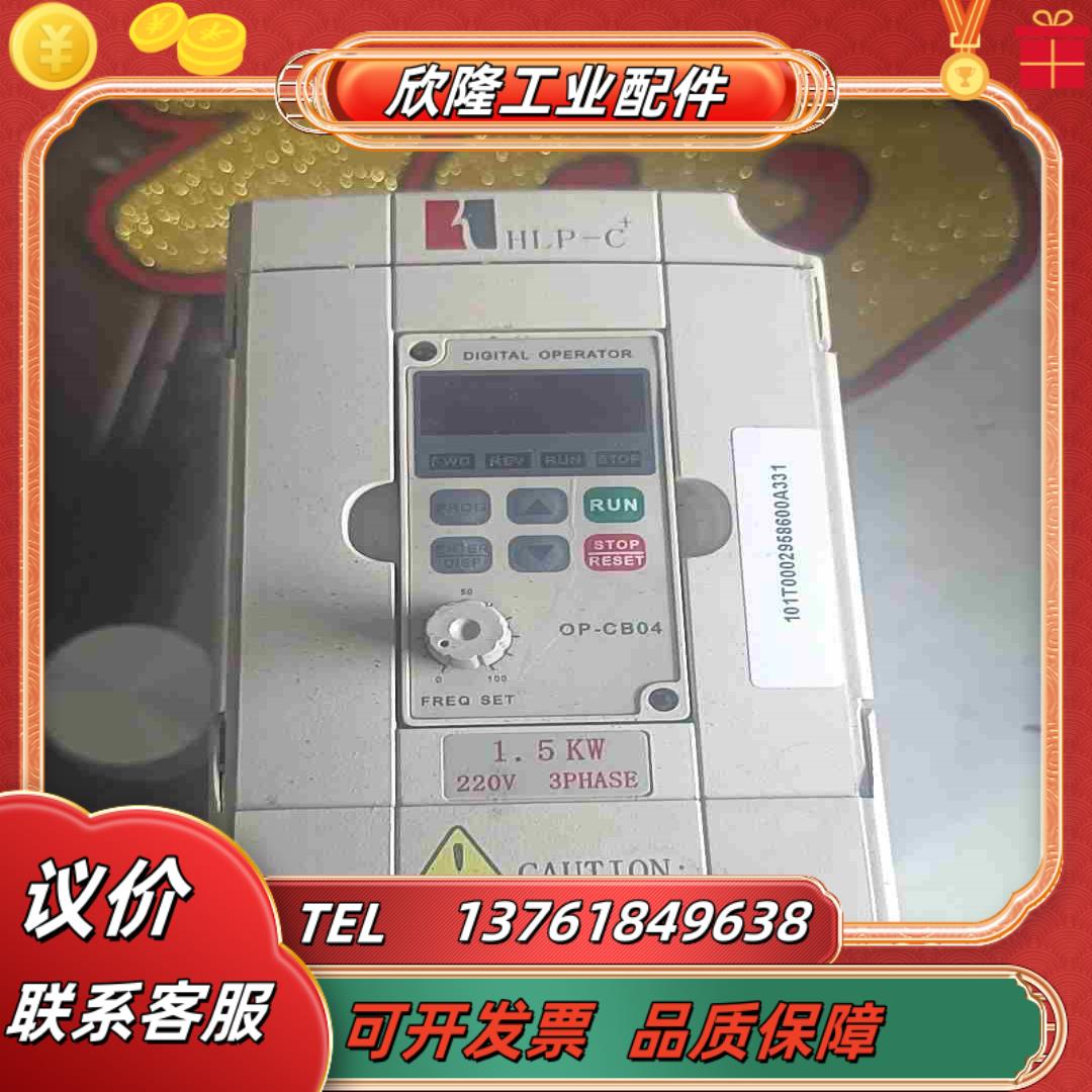 海利普变频器实拍图HLPC  01D523B  15议价