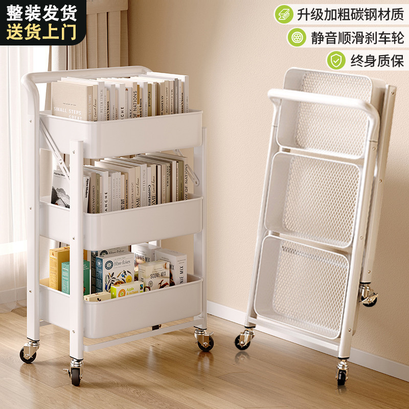 可折叠小推车置物架家用铁艺儿童书架多层带轮可移动零食收纳架子
