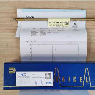 CHIRALPAK大赛璐AS-H手性色谱柱 daicel货号20325原装全新议价