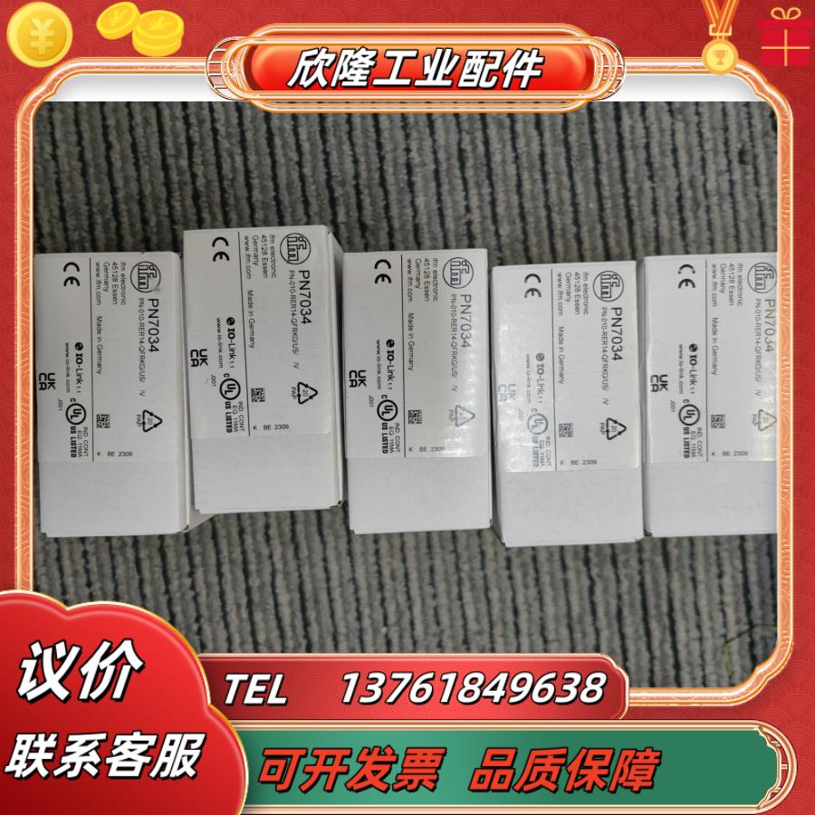 IFM易福门PN7034 PN7032议价