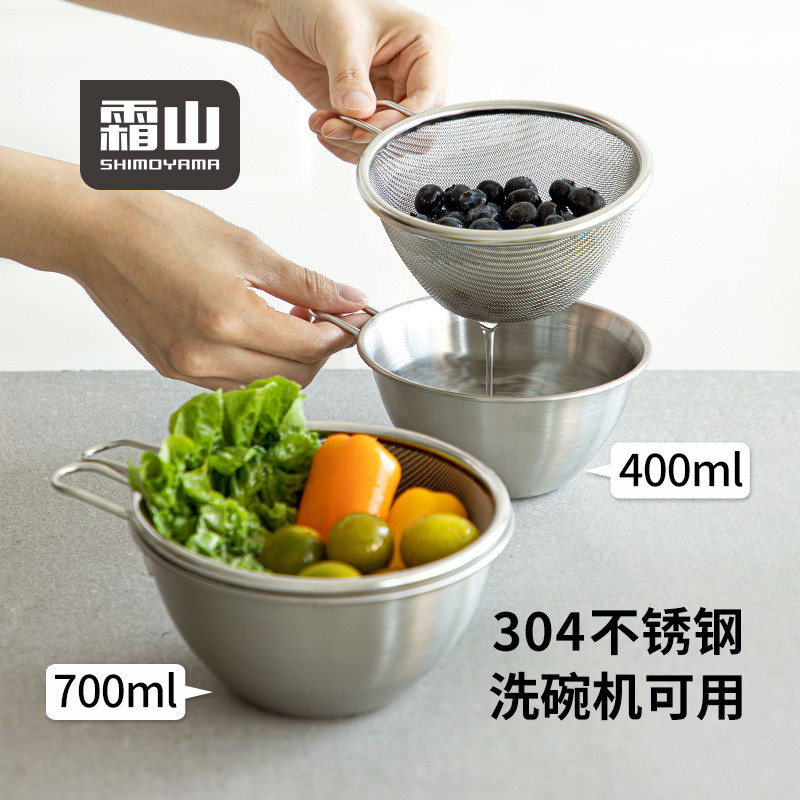 霜山304不锈钢沥水篮迷你洗水果篮子蓝莓草莓洗菜篮带手柄料