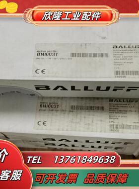 bniiol-104-s01-z012-c01巴鲁夫模块ba