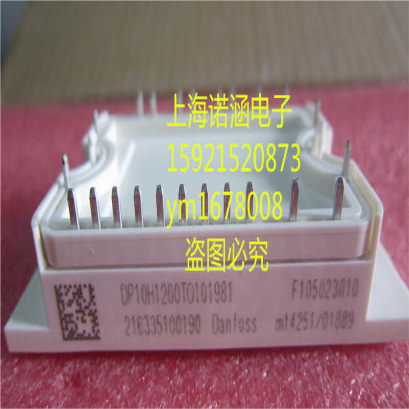 IGBT FP10R12NT3 DP10H1200T0101982 1981 1900 DP10H120（反映电
