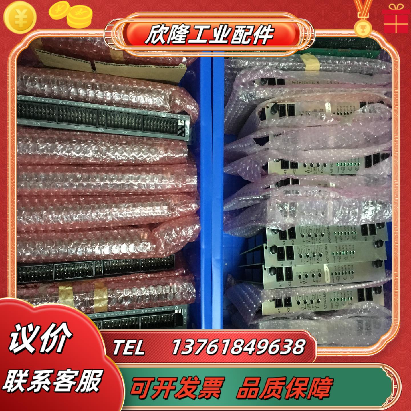 e4809-770-138-a e4809-770-106-