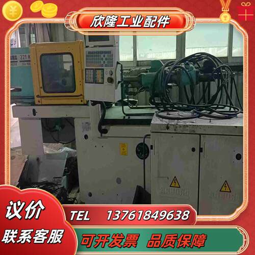 转让雅宝电动注塑机221KS350-100议价议价
