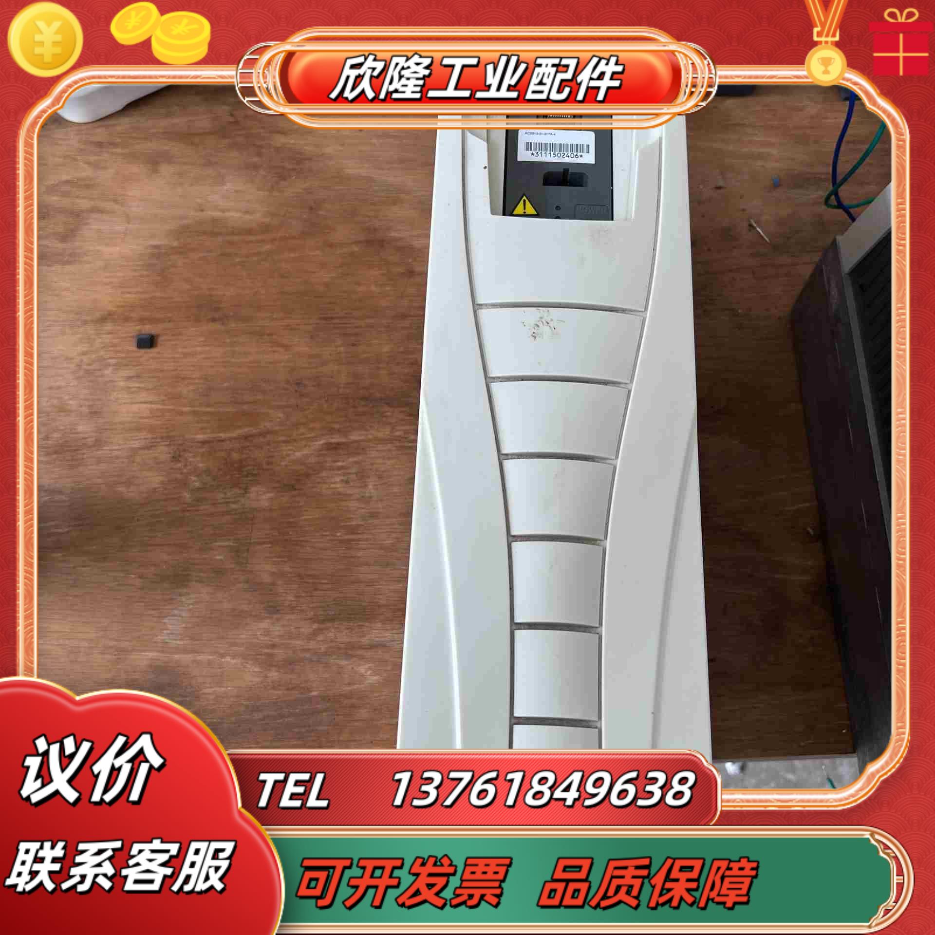 ABB变频器 ACS510-01-017A-4 75KW议价