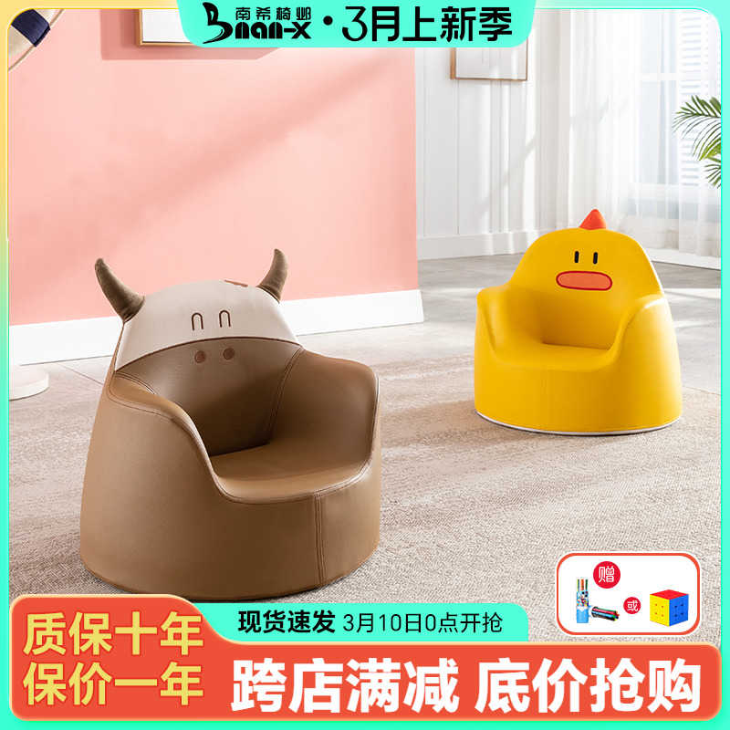 南希宝宝沙发可爱小沙发婴儿卡通座椅女孩公主读书角学坐儿童沙发