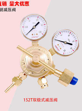 NTEC捷锐空气减压器减压阀152TQ-15 152TQ-80 152TQ-125黄铜