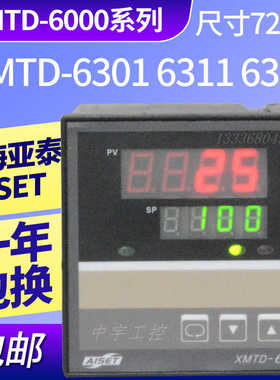XMTD-6000上海亚泰仪表温控器XMTD-6411温控XMTD-6412 XMTD-6401