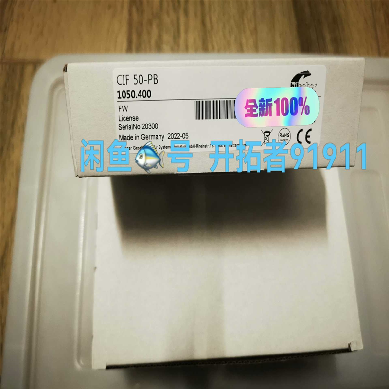 德国赫优讯PC板卡CIF50-PB CIF50-DB CIF议价