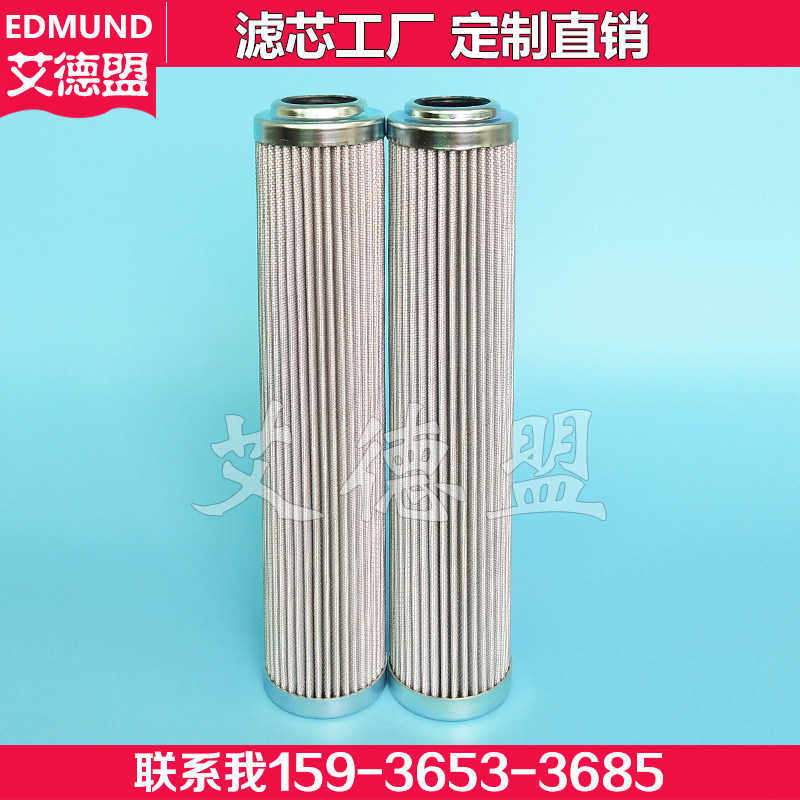 EPE滤芯1314P2H6LL1，1314P2H6XLD000P，1314P2H6XLD000M