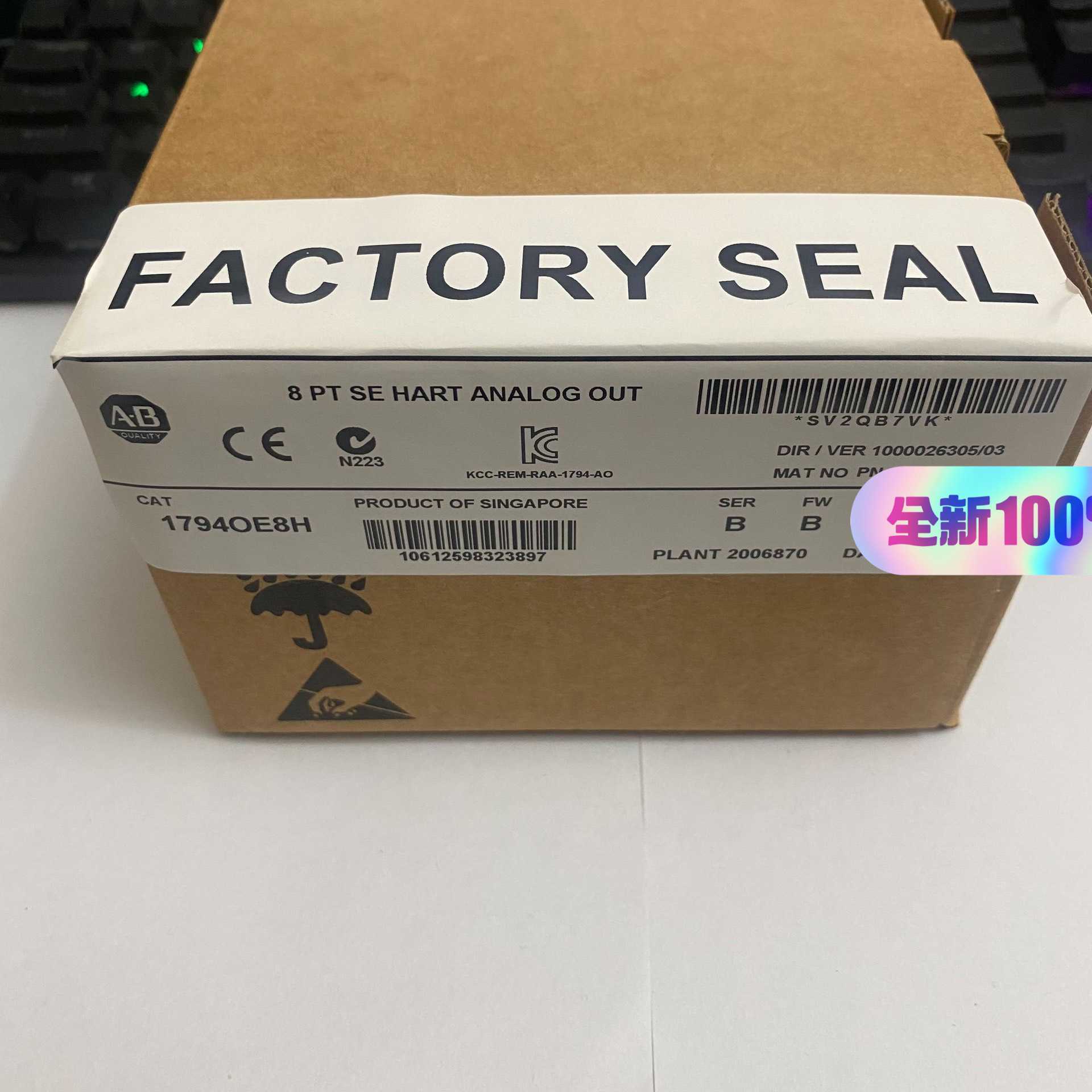 【顺庆】1794-OE8H 链接实拍，现货库存，当天发货【议价】