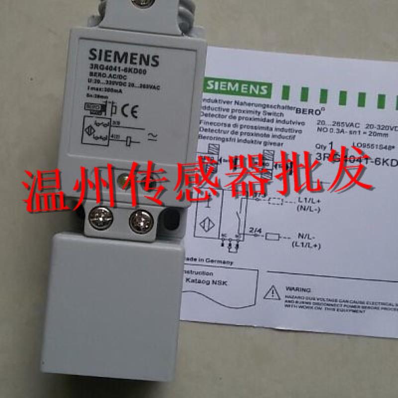全新 接近开关3RG4041-6KD00 交直流通用常开或常闭电感式传感器