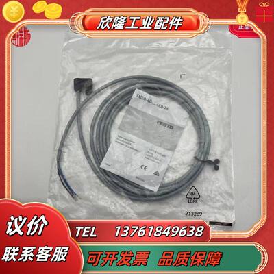 FESTO费斯托接近开关磁性开关SMEO-4U-K-LED-24  36198 正品议价