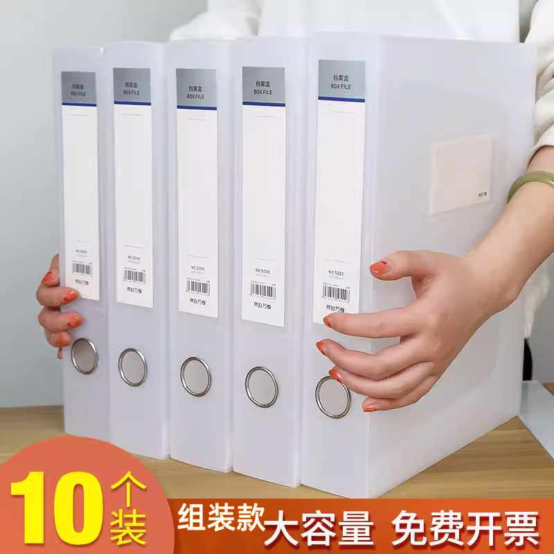 A4塑料档案盒彩色文件盒文件夹侧面桌面收纳盒资料盒3.5cm5.5cm