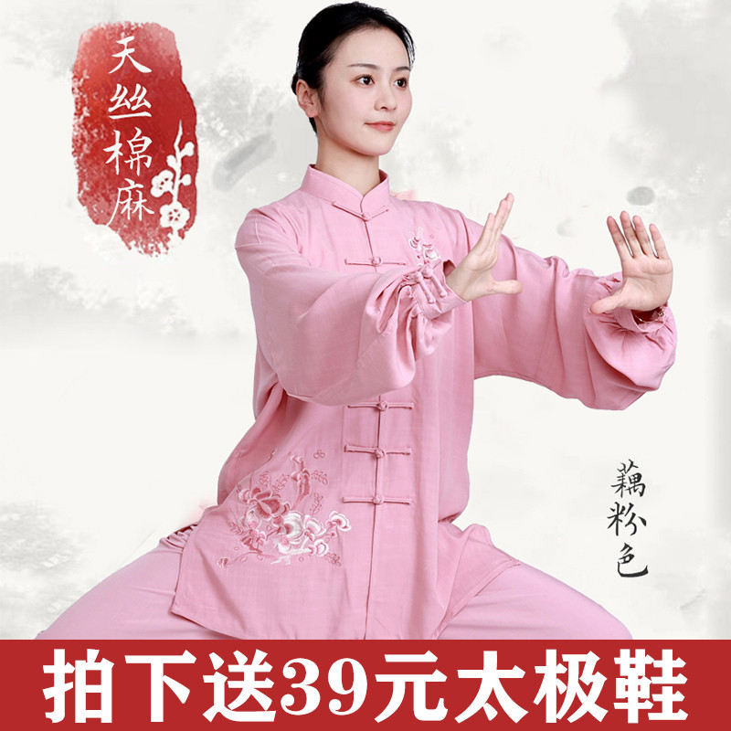 猎辰太极服女款新款2025亚麻棉麻太极拳练功服女春夏季八段锦服装