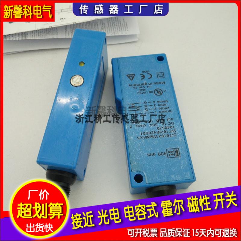 全新 光电开关 WT18-3N110 订货号 1025891传感器 品质保证