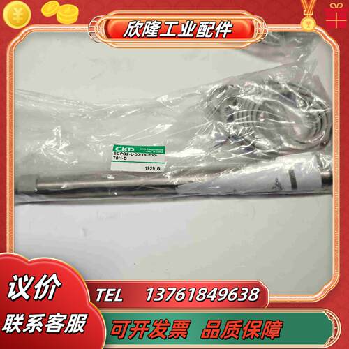 SCPG2-L-00-16-200-T0H-D议价