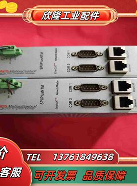 ACS SPNTM 运动控制器议价