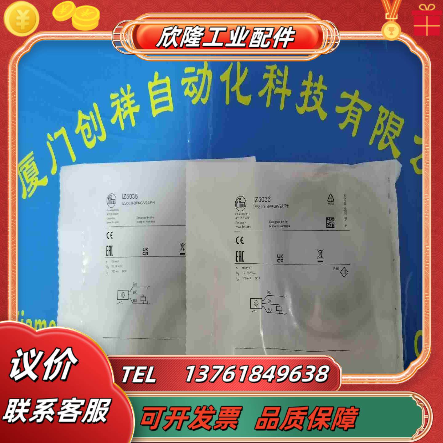 OGP700传感器IFM现货0GP700易福门全新议价