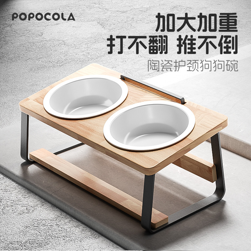 POPO狗碗狗盆护颈陶瓷宠物碗喝水一体柯基猫碗饭盆大型犬狗狗食盆
