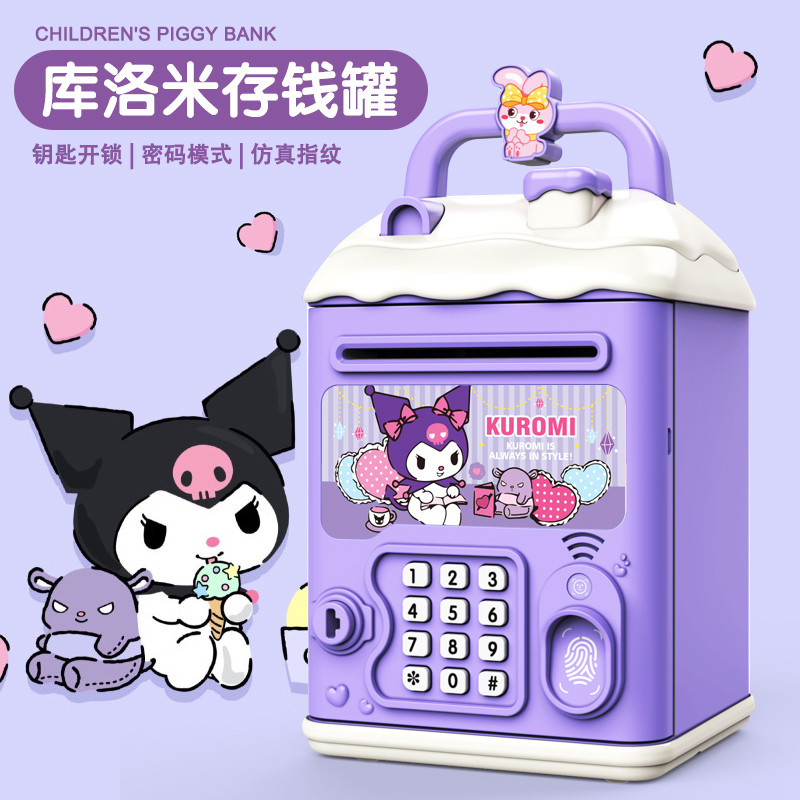2025年新款儿童女孩网红存钱储蓄罐密码箱只进不出保险柜男可存取