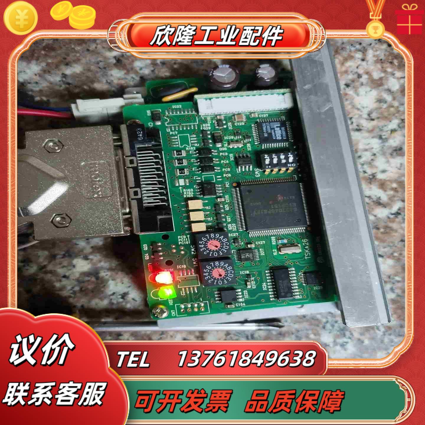 东方 ASD10B-K drsd07a-ka drsd18a议价