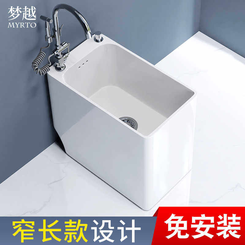 卫生间拖把池窄长型带龙头孔家用竖款洗拖布池阳台小号超窄墩布池