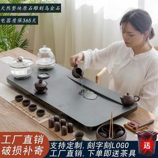 烏金石茶盤(pán)套裝 全自動(dòng)一體電磁爐燒水茶臺(tái)整套茶具石頭茶道功夫