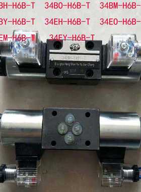 电磁阀34BH-H6B 34BO-H6B 34BM 34BY 34EM 34EH 34EYM 24EO 24BH