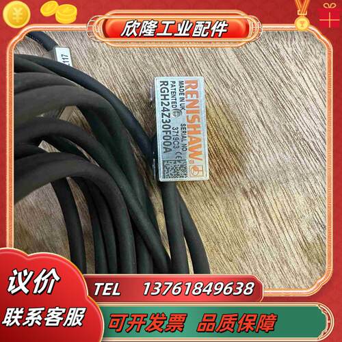 RGH24Z30F00A 雷尼绍光栅读数头议价