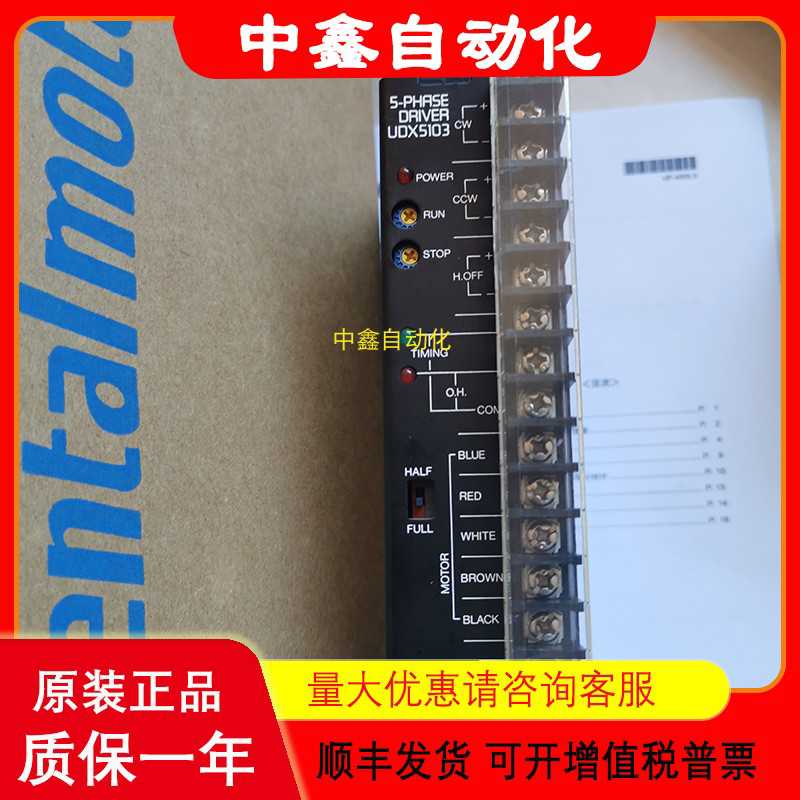 拍前咨询VEXTA东方驱动器UDX5107UDX5103UDX5114CRD514-KCRD507-K
