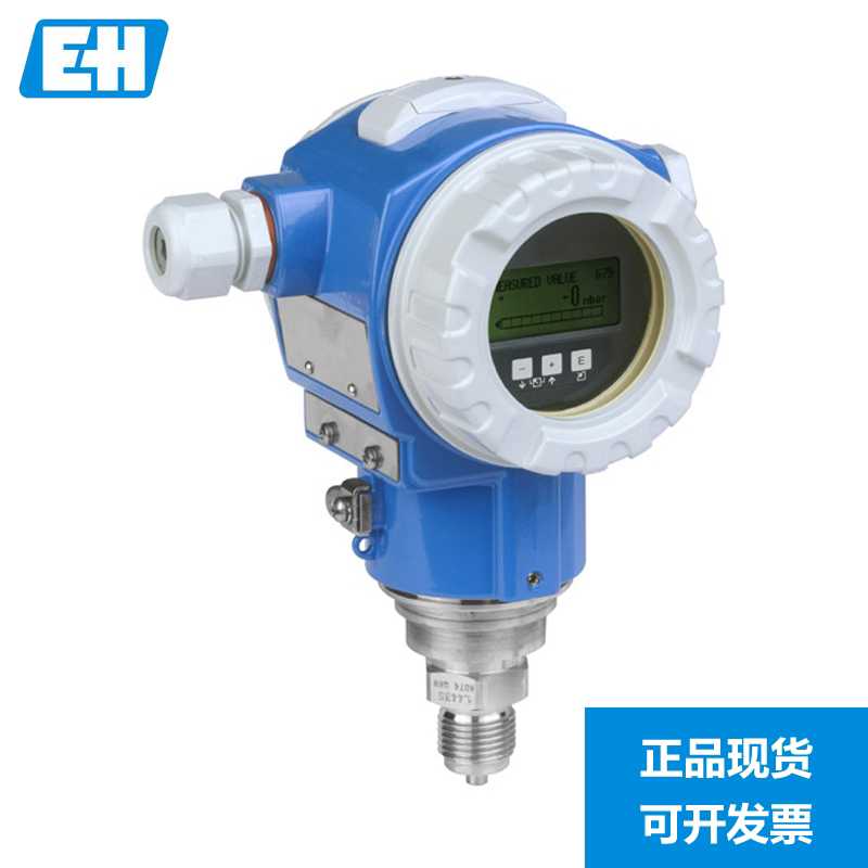 拍前咨询E+H压力变送器PMP71-ABA1F21RHAAA恩德斯豪斯Endress+Hau