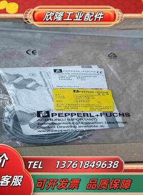 全新原装倍加福接近开关NBB08-5GM25-E0  N圆议价