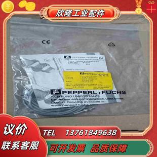 5GM25 N圆议价 倍加福接近开关NBB08 全新原装