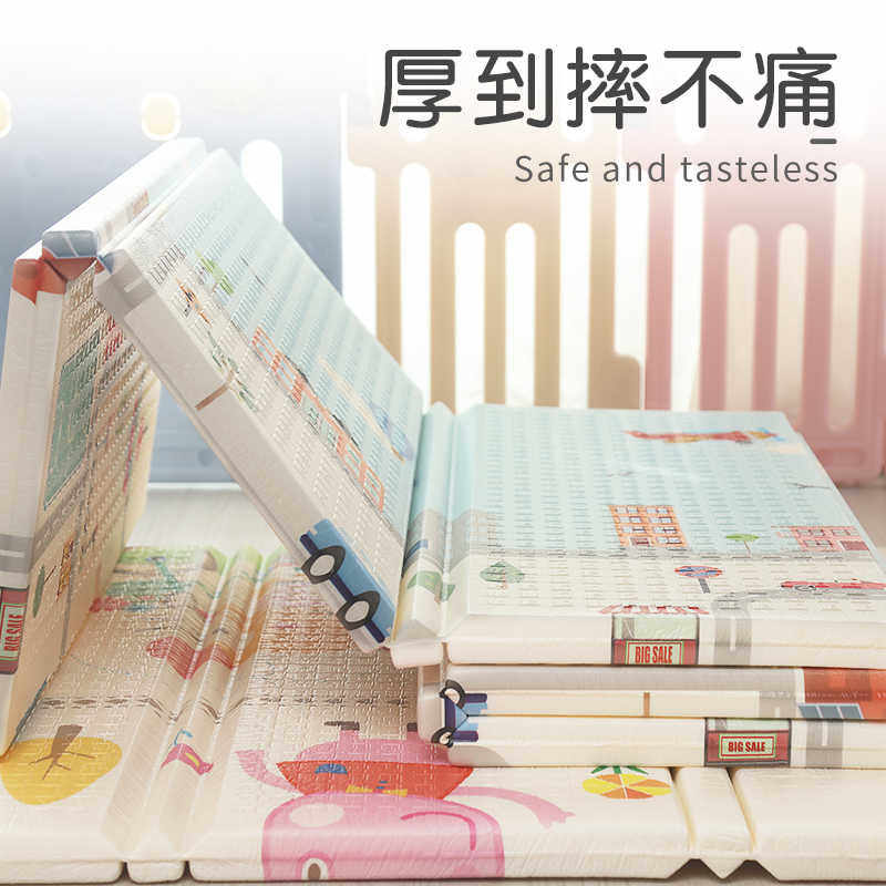 宝宝爬行垫加厚2cm可折叠客厅家用婴儿童爬爬垫味防摔游戏地垫
