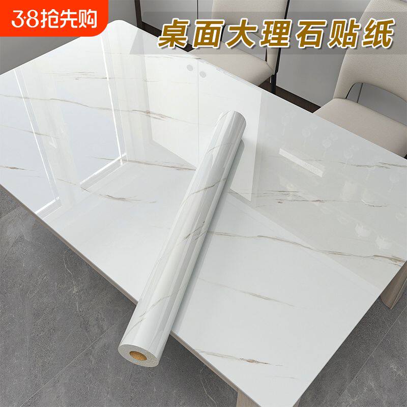桌面贴纸防水自粘大理石防油防烫桌贴书桌子餐桌茶几家具翻新贴膜