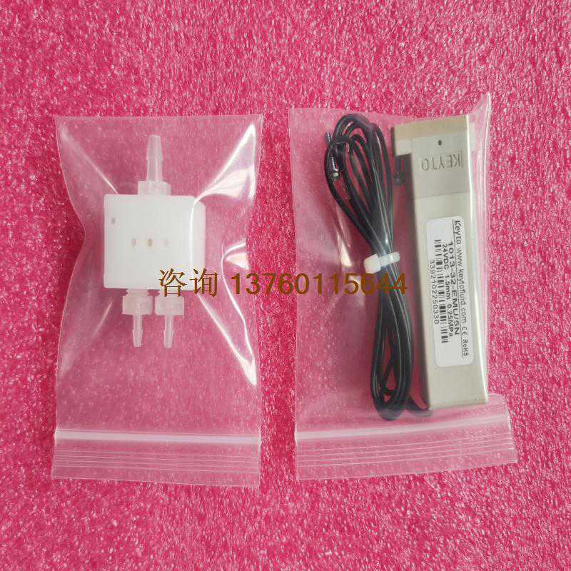 垦拓keyto 1013-32-EMU/5N（方形三通电磁阀【议价】~议价