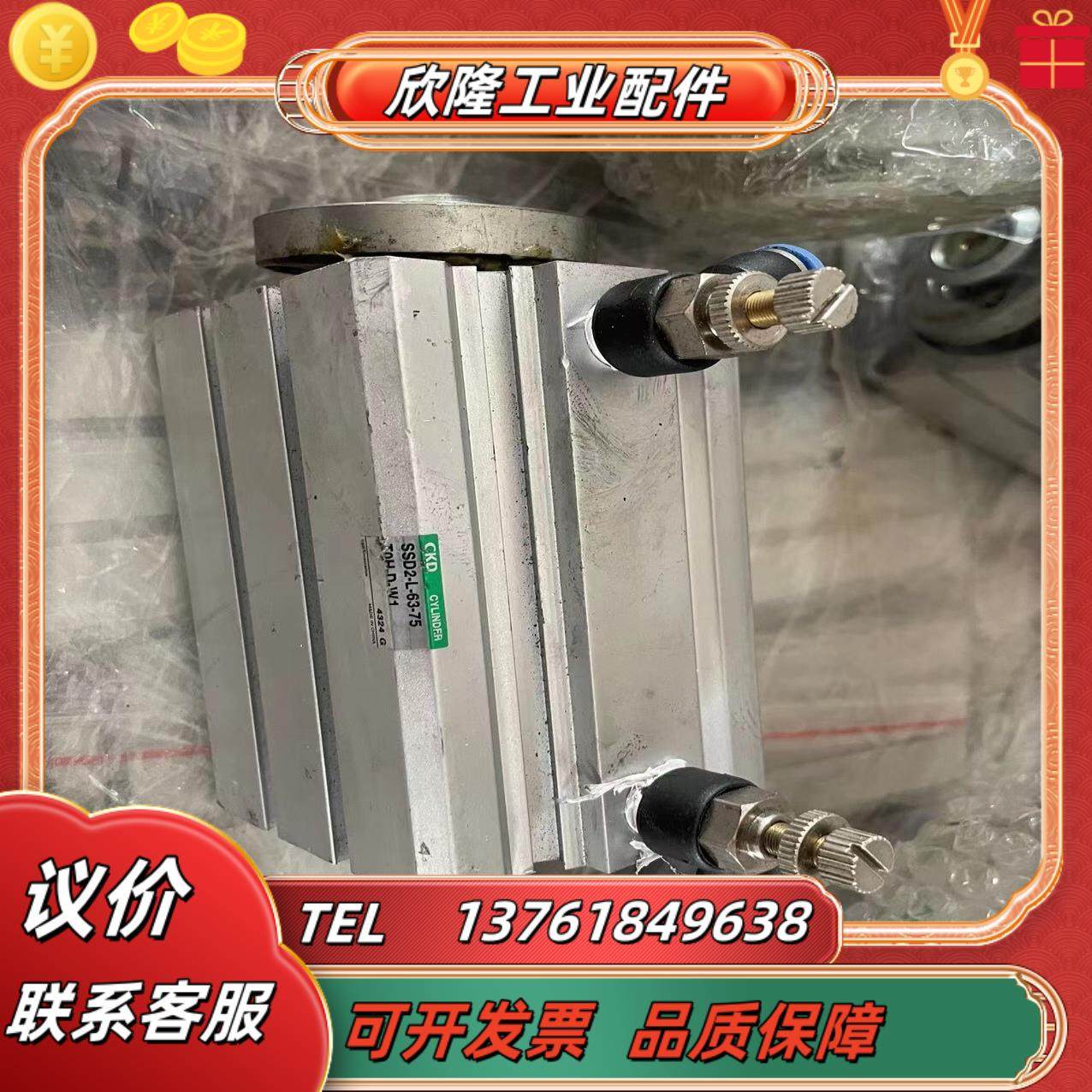 气动气缸 CKD SSD2-L-63-75 100个 5