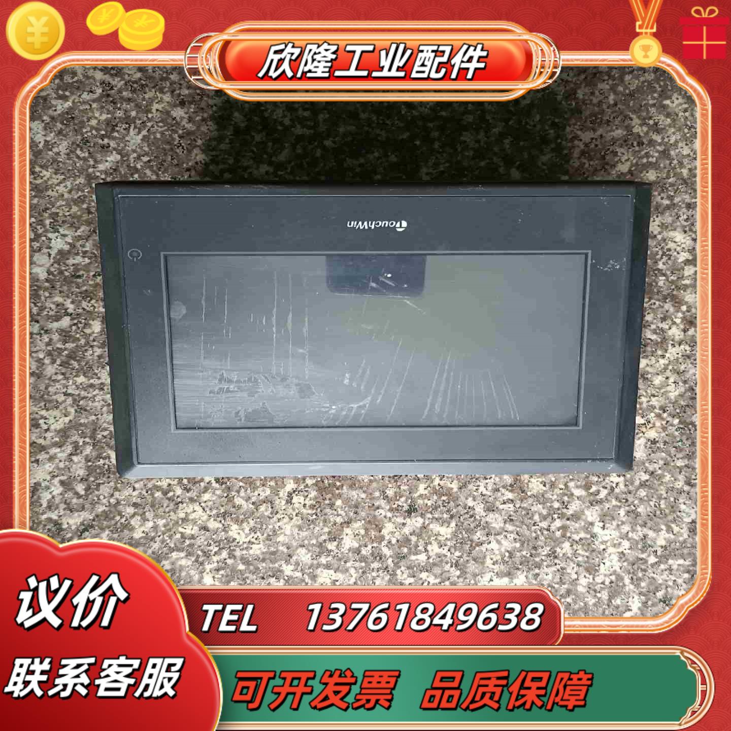 信捷触摸屏 TH765-N 原装拍摄功能议价