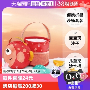 【自营】沙滩玩具儿童挖沙水桶宝宝玩沙子便携折叠沙桶套装