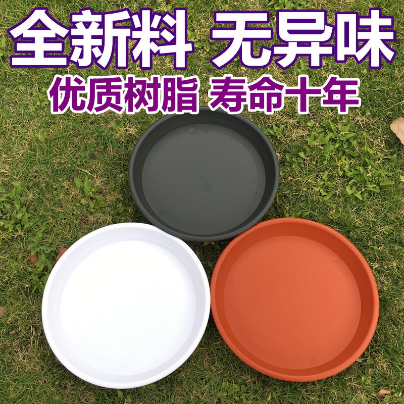 大号托盘黑色浮雕托盘花博士圆形花盆底盘可移动接水底碟塑料盘子